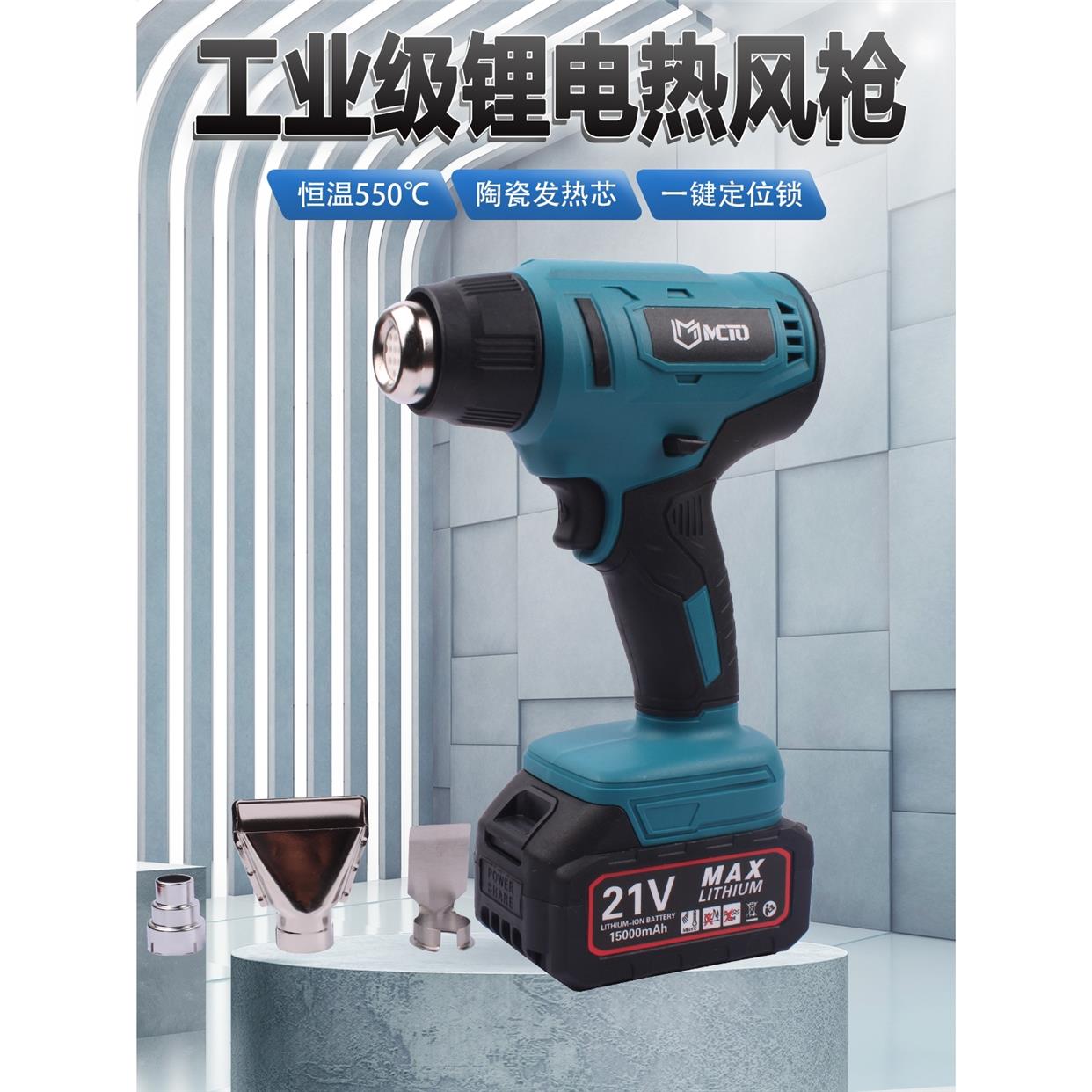 锂电热风枪充电式热缩膜烤枪工业级烤漆机无线塑料焊枪小型热风机