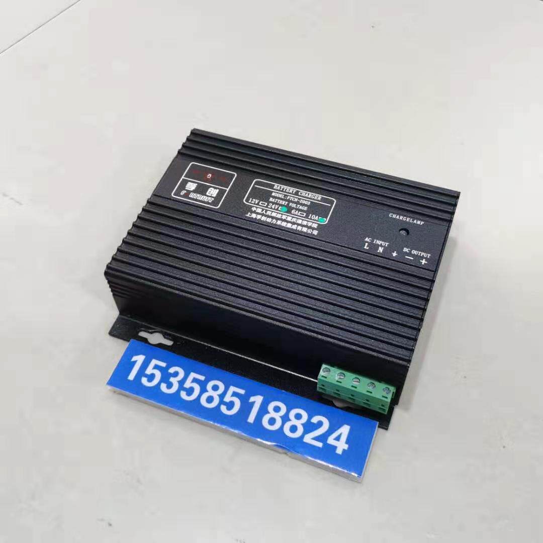 FTCH-2003 FORTRUST 上海孚创柴油发电机浮充电器24V 10A大功率