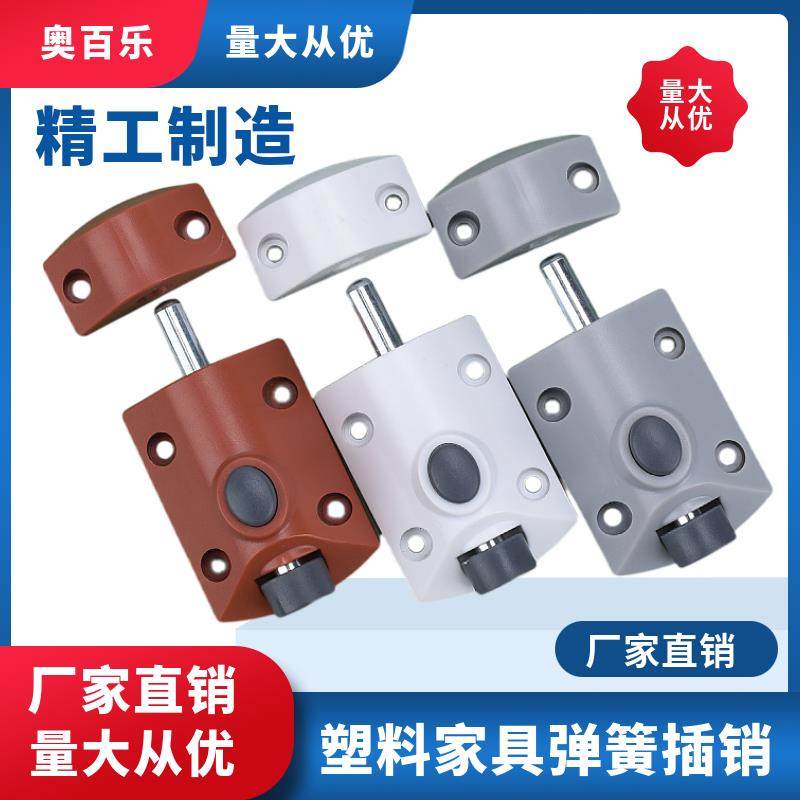 木门阳台塑料弹簧插销自动按钮插销卫生间插销锁扣闩门插家具插销,宠物/宠物食品及用品,宠物推车,淘宝优惠券,粉丝福利购,淘宝优惠卷