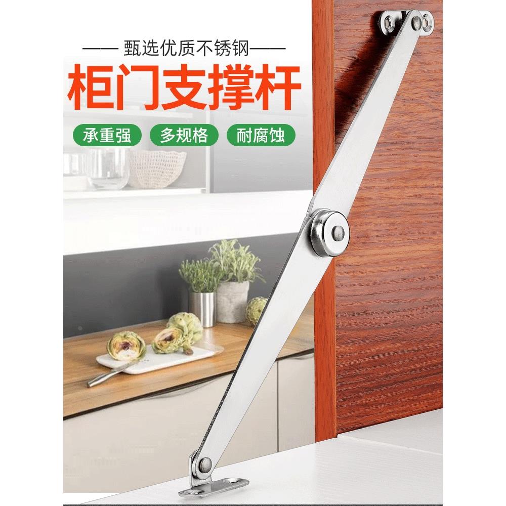不锈钢床头折叠二折拉杆撑杆柜门上下翻支撑杆家具拉杆活动支撑杆