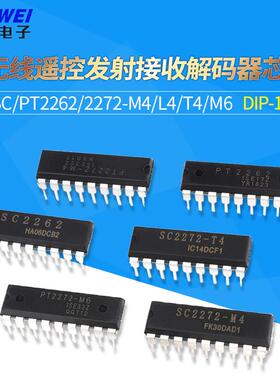 SC/PT2262/2272-M4/L4/T4M6无线遥控发射接收解码器芯片DIP18直插