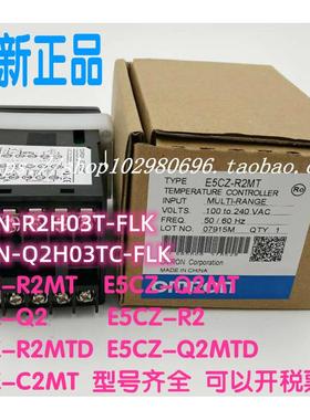 全新正品温控器E5CZ-R2MT E5CZ-Q2MT E5CN-Q2H03TC-FLK R2H03T