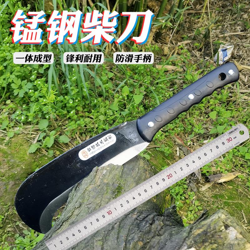户外柴刀特殊钢手工锻打农用伐木开路刀破竹劈柴神器家用农村弯刀