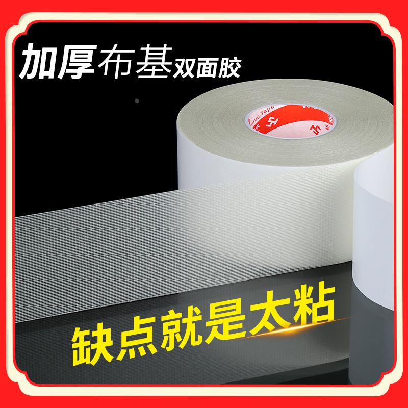 鞋防滑贴片鞋垫固定胶垫皮鞋凉鞋鞋垫夏季超薄自粘女士高跟鞋神器