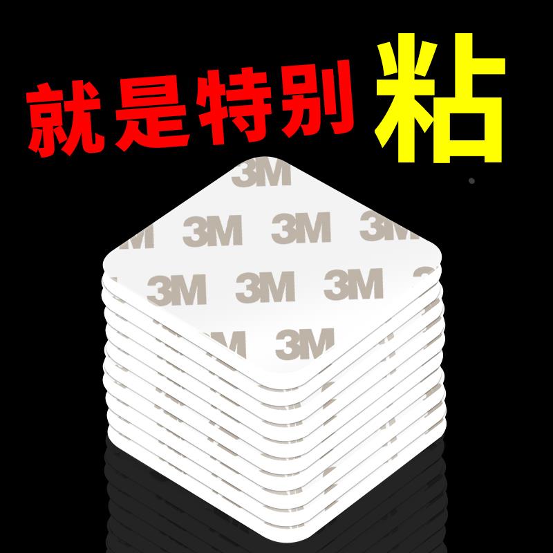 3m双面胶高粘度强力粘胶汽车专用贴片泡棉墙面固定胶贴摆件泡沫胶