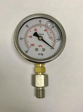 分体式真空表 充油耐震型 -30inhg-0 -100kpa-0 直径68mm 牙G1/4