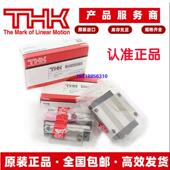 THK直线导轨滑块轴承SHS65LV8ZHH 自动化机械设备轴承专用