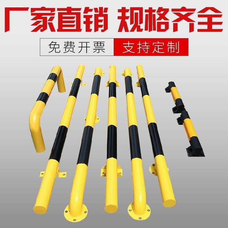 U型护栏车间马路隔离栏杆钢管车位停车场挡车器定位器防撞挡车桩