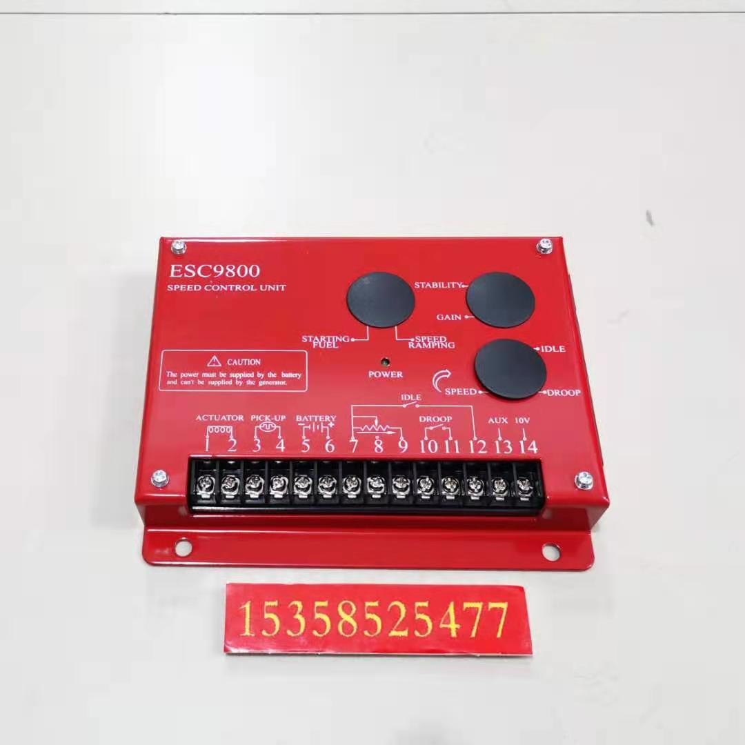 ESC9800 柴油发电机组 发动机  转速控制器 电子调速器