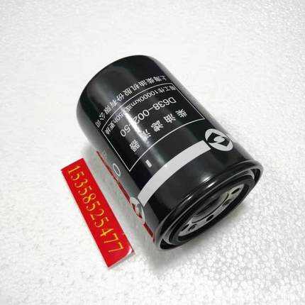 D638-002-50   D638-002-04a上柴SC柴油发电机组燃油 柴油滤清器