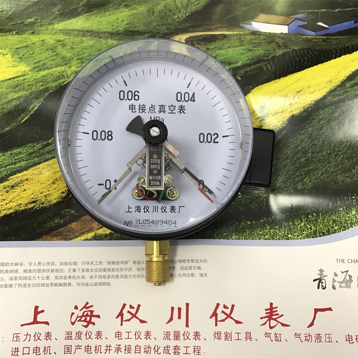 电接点真空表 磁助式真空电接点压力表 负压表 ZXC-150 -0.1-0mpa