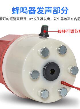 LTD-1101J 磁吸式声光报警器 旋转式警示灯24V110V220V380V6v3v5v