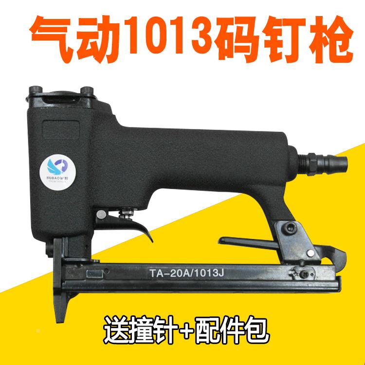 速豹1013J气动钉枪码钉枪U型门型钉枪木工装修1006J 1008J 1010J