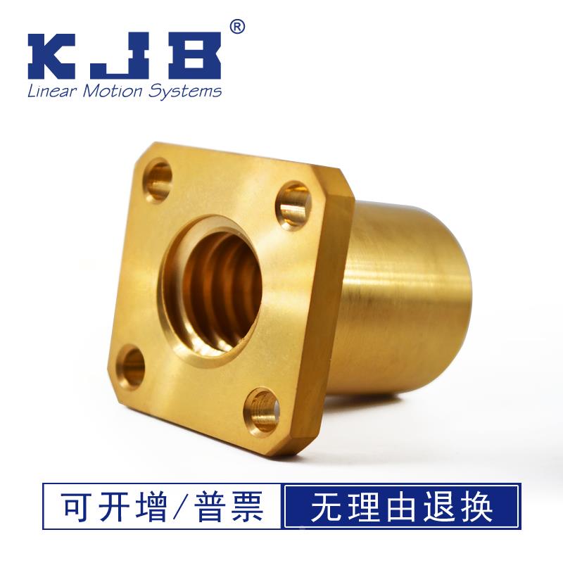 FTM方法兰型梯形丝杆螺杆全铜运动直线轴承滑块MTSCR正牙螺母1214