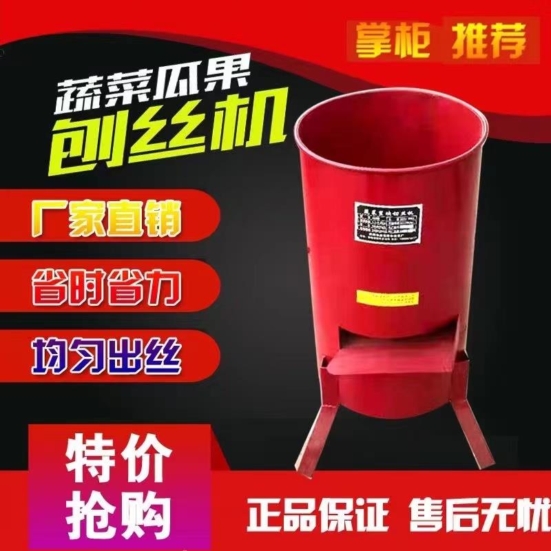 切丝机养殖蔬菜瓜果粉碎机小型家用擦丝机电动刨丝机南瓜土豆鸡鸭