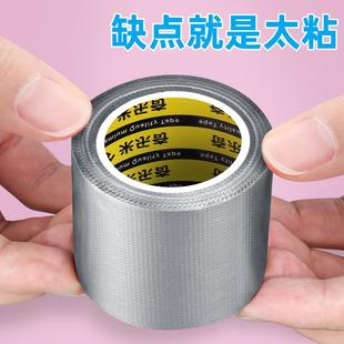 米乐奇行李箱补丁贴自粘布贴破损修复拉杆箱外壳开裂翻新修补贴纸