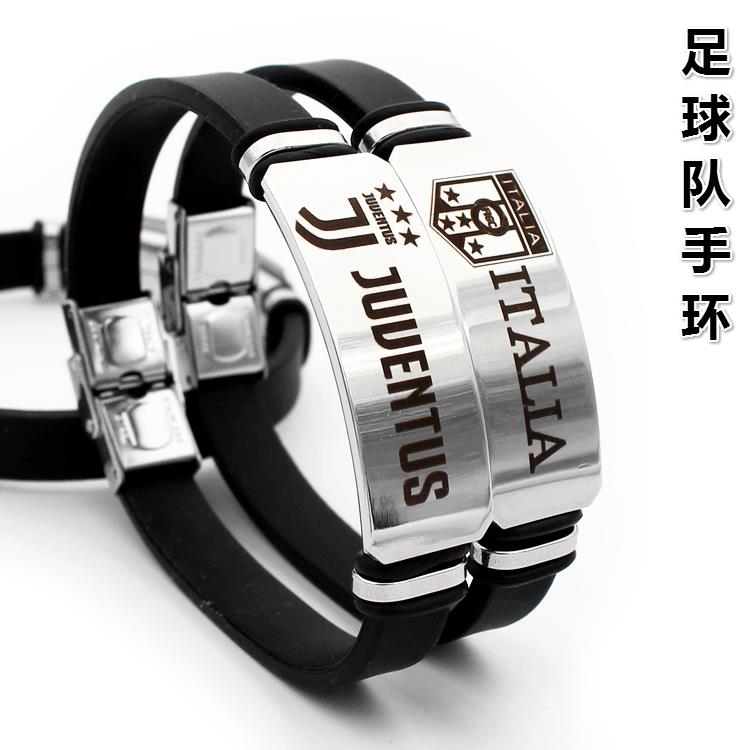 足球世界杯手环腕带球迷用品纪念品皇马巴萨尤文AC米兰运动硅胶
