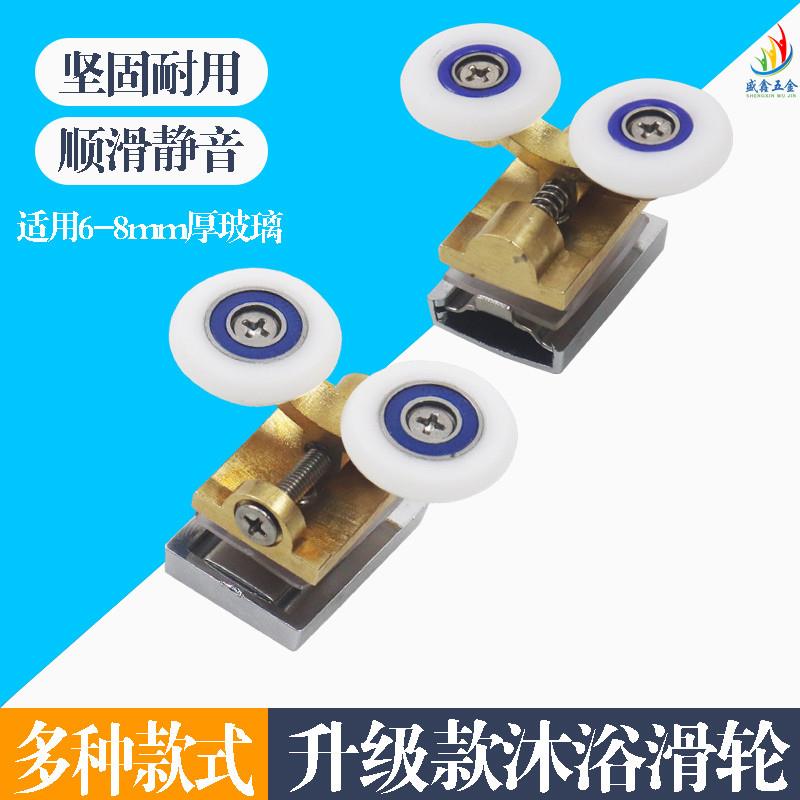 全铜圆弧淋浴房玻璃门轮子浴室移门滑轮老式推拉门轮摇摆转动滚轮