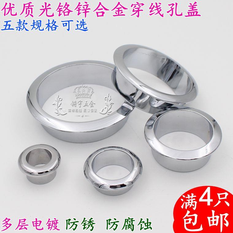 锌合金办公电脑桌盖板线孔盖 孔盖装饰盖 穿线孔穿线盒 走线50mm