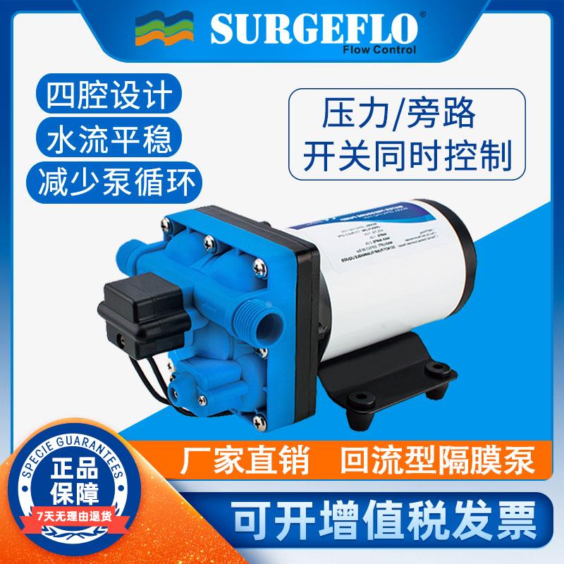 42系列隔膜泵110V/220V房车游艇水泵自动回流增压泵自吸泵抽水泵