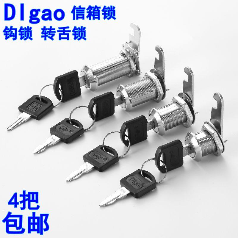 柜门锁铁皮文件柜锁 铁片转舌锁 文档锁 电箱锁 信箱钩锁多种规格