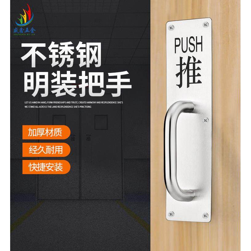 包邮不锈钢大门拉手木门明装把手防火门推拉板扶手通道逃生门把手,宠物/宠物食品及用品,宠物推车,淘宝优惠券,粉丝福利购,淘宝优惠卷
