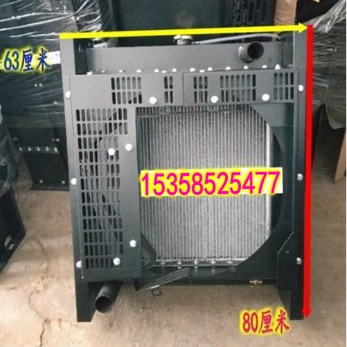 YC4A100Z-D20 YC4A100Z-PT广西60 75千瓦柴油发电机组水箱 散热器