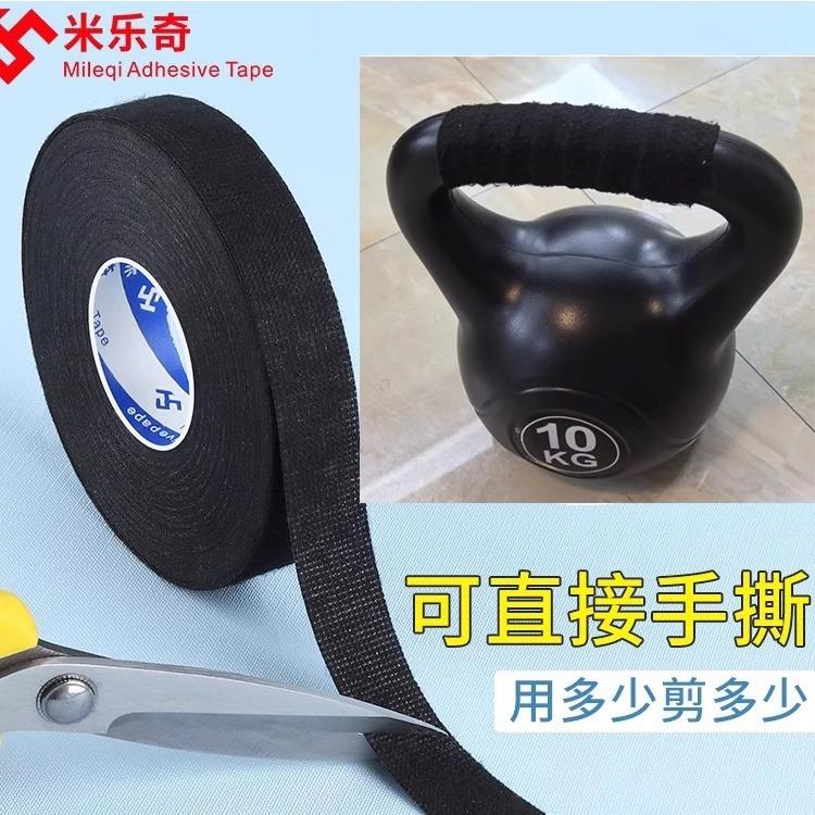 壶铃防滑带哑铃防滑缠绕运动健身包单杠提壶把手绑带杠铃家用器材