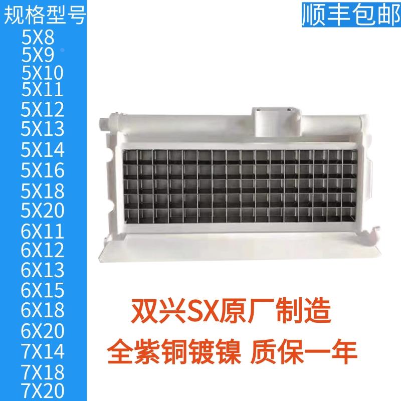 百誉星极耐雪东贝科酷制冰机冰盘冰格5*12 5*14 5*18 6*18 7*18