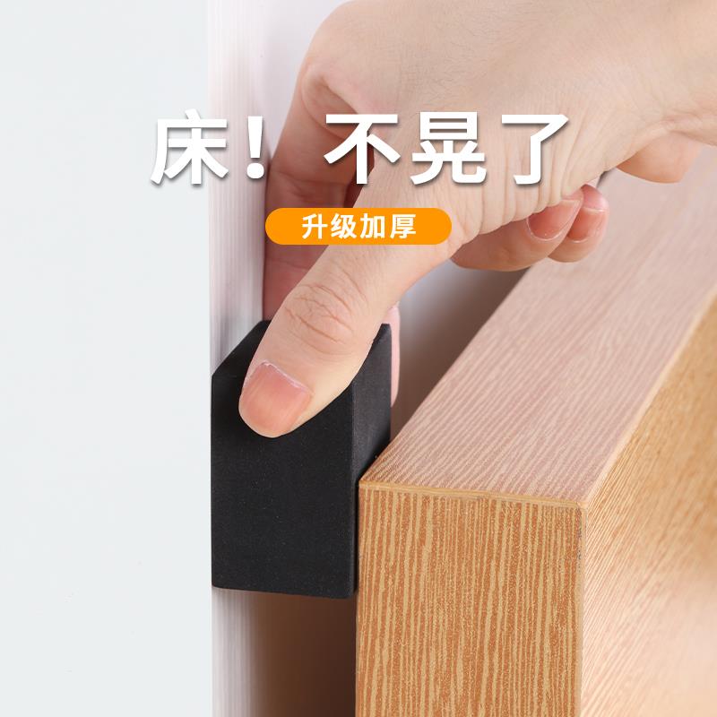 防撞墙贴加厚海绵床头软包自粘床头固定防摇晃防床响静音神器家用