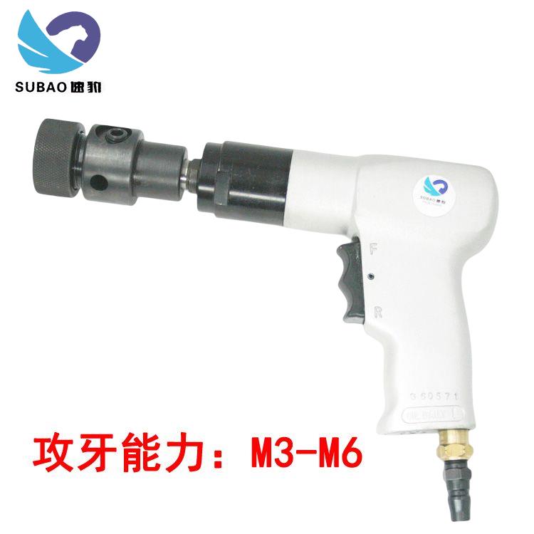 原装台湾速豹701强力型气动枪式攻牙机 攻丝机丝锥机气钻M3-M6