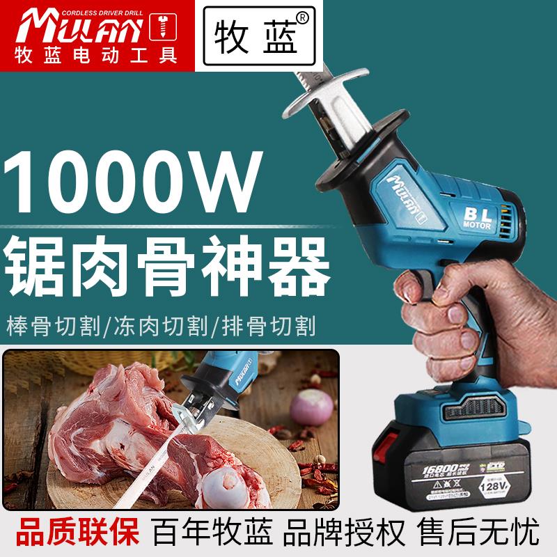 牧蓝家用小型锯骨机电动骨头切割机切冻肉据肉骨砍猪蹄专用刀神器