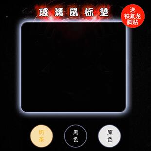 信义光伏玻璃鼠标垫超大钢化布纹硬质高级FPS电竞游戏专用光伏板