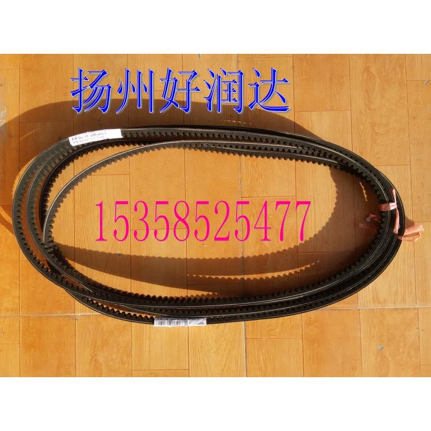 上柴柴油发电机 AV17X1540L AV17X1600L AV17X1680L 风扇皮带