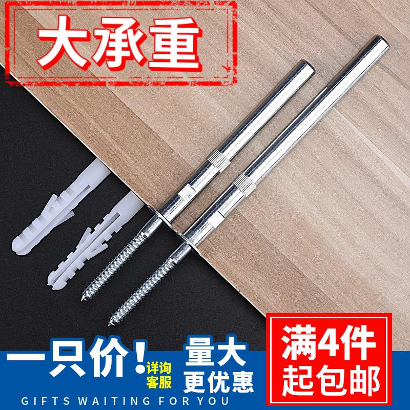 可拆装墙壁隐形暗藏一字隔板置物支架膨胀管钉固定层板托书桌架