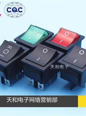 KCD4 XW-604 4脚2档 6脚3档 黑色 带灯绿红色 双刀电源船型开关
