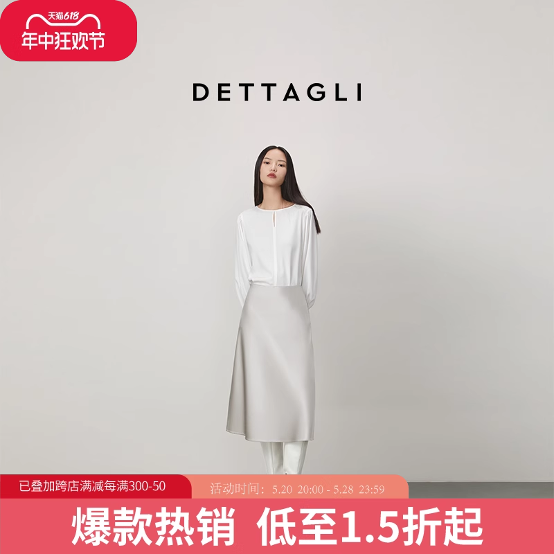 Dettagli/迪塔莉夏季新