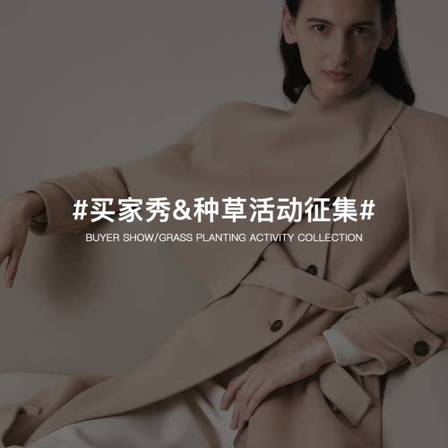 Dettagli/迪塔莉买家秀/小红书分享征集