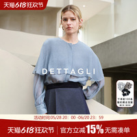 Dettagli/迪塔莉真絲仿牛仔印花荷葉邊襯衫