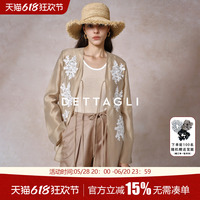 Dettagli/迪塔莉度假風(fēng)休閑薄款蕾絲系帶駝色上衣開衫襯衫上衣女