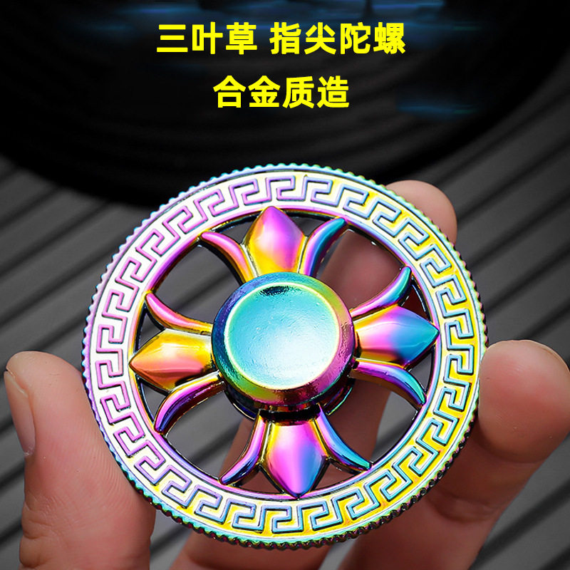 二代三叶草手指陀螺金属指尖陀螺