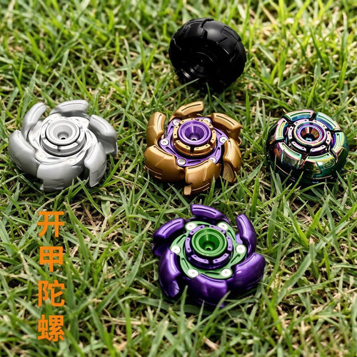 工厂跨境爆款青春躁动开甲EDC指