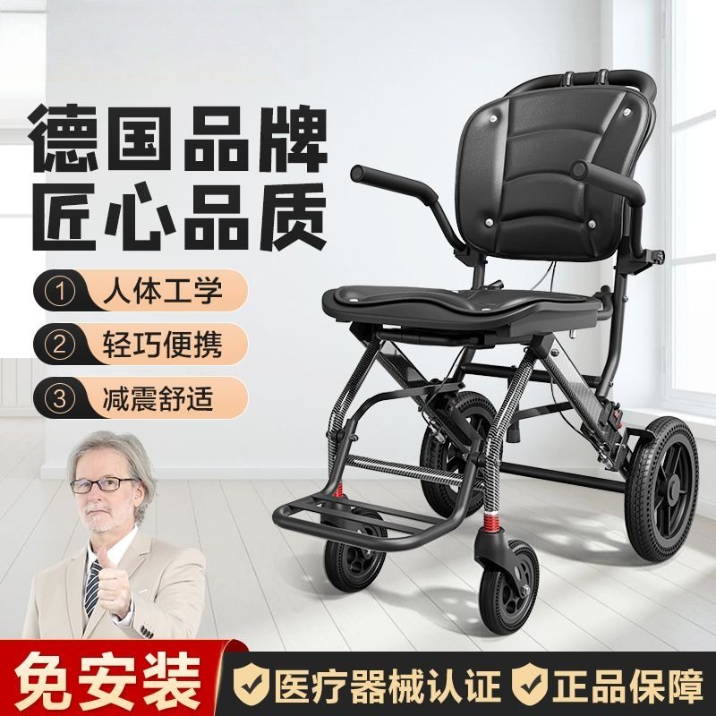 跨境出口合规老人轮椅座椅折叠轻便小型便携式旅行代步手推车