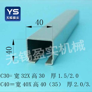 C40不锈钢滑轮 镀锌C型钢轨道吊线小车 电线 电缆传导滑车悬吊座