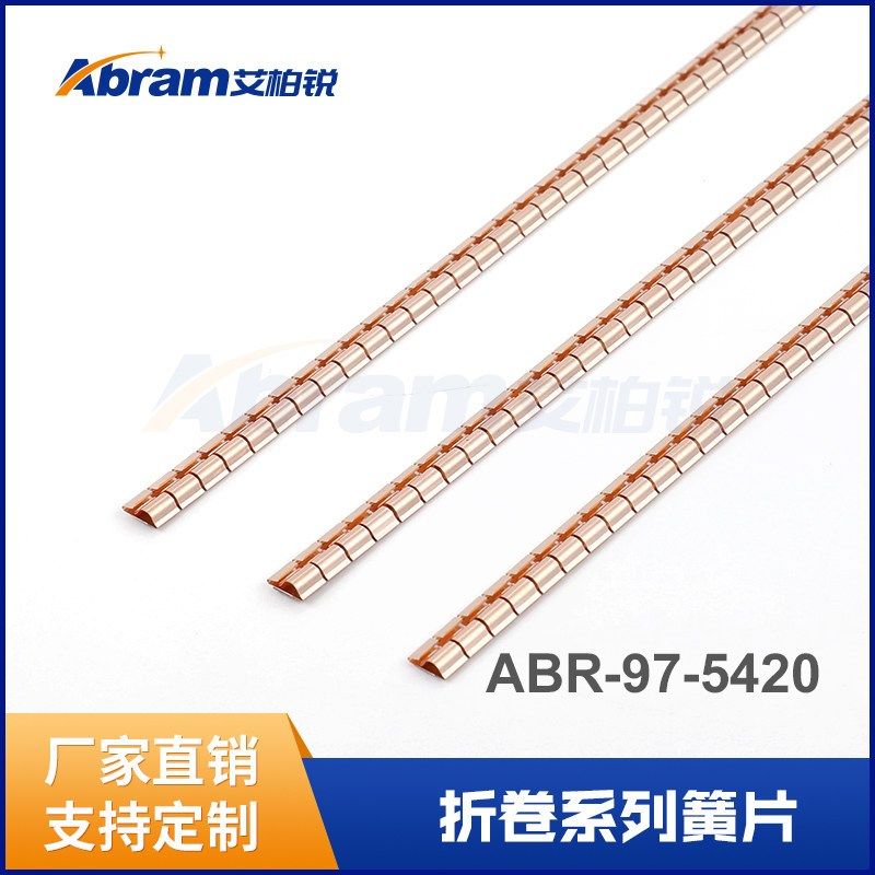 折卷系列铍铜弹片机箱机柜EMI医疗军工弹片97-5420铍铜簧片直销,搬运/仓储/物流设备,其他起重搬运设备,淘宝优惠券,粉丝福利购,淘宝优惠卷