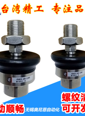 304不锈钢浮动接头JS20-8/32-10-125/JS40-14-150/JS50-16/80-22