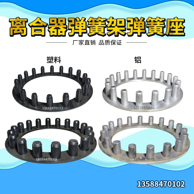 离合器弹簧架KB系列弹簧座KB100 200 400 500 600 800 1200