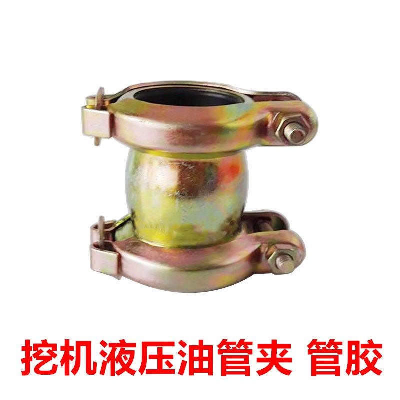 三一挖掘机旋挖钻135 195 215 235 365液压油管夹管卡胶套 肥仔胶