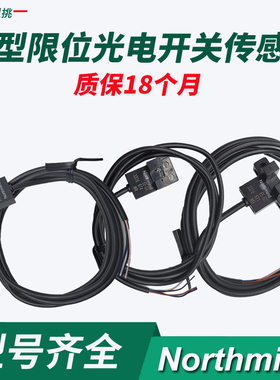 带导线微型光电开关 EE-SX671-WR 670 EE-SX673-WR 672 SX674-WR