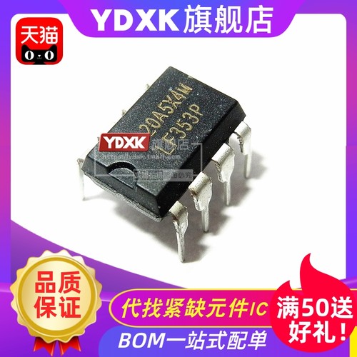 天猫  LF353P LF353 芯片双运算放大器JFET DIP-8直插
